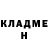 КЕТАМИН VHQ Iliya Kolovrat