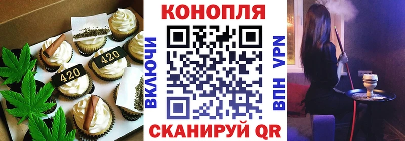 blacksprut ONION  Приволжск  Cannafood конопля  цена  