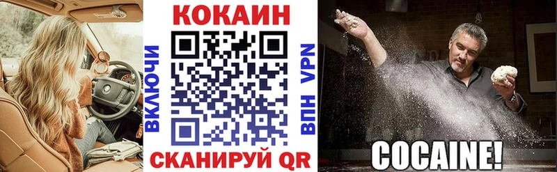 OMG ссылки  Приволжск  КОКАИН Эквадор 