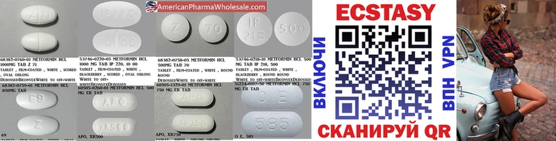закладка  Приволжск  Ecstasy 280мг 