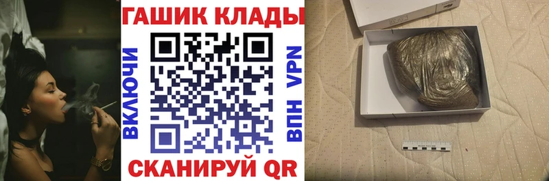 Гашиш убойный  OMG tor  Приволжск 