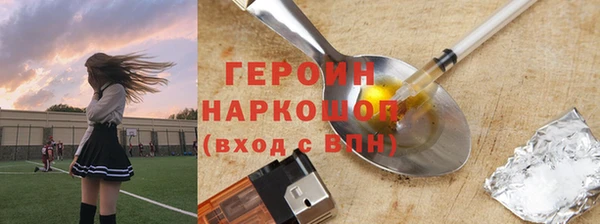 метамфетамин Переславль-Залесский