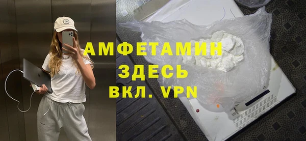 метамфетамин Переславль-Залесский