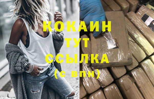 метамфетамин Переславль-Залесский
