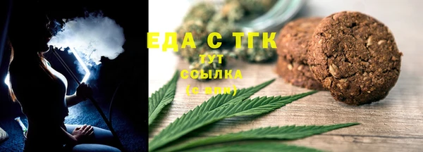 метамфетамин Переславль-Залесский