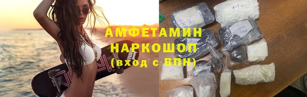 трава Валуйки