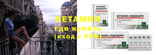 метамфетамин Переславль-Залесский