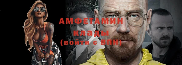 метамфетамин Переславль-Залесский