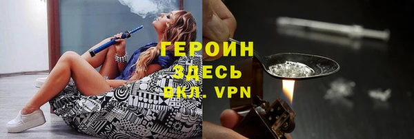 метамфетамин Переславль-Залесский