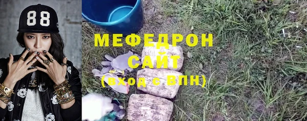 прущие крисы Покровск