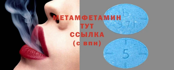 метамфетамин Переславль-Залесский