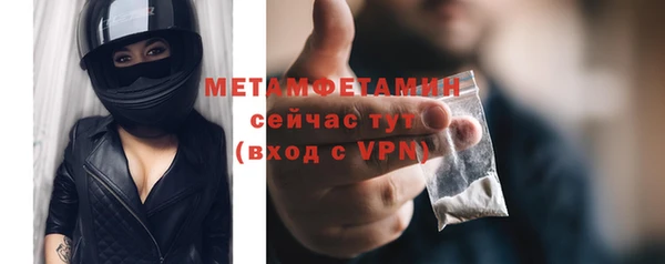 гашик Малоархангельск