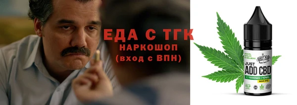 метамфетамин Переславль-Залесский