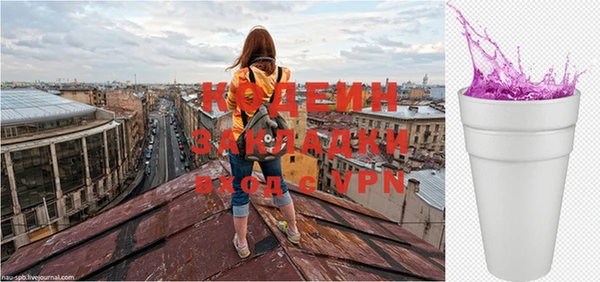 индика Бутурлиновка