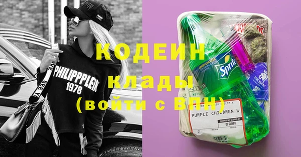 амфетамин Малоярославец