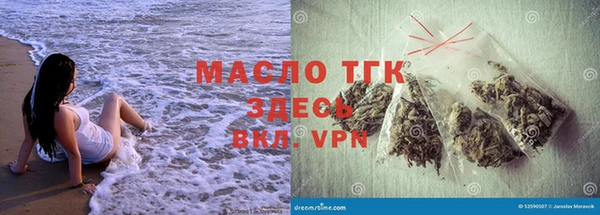 прущие крисы Покровск