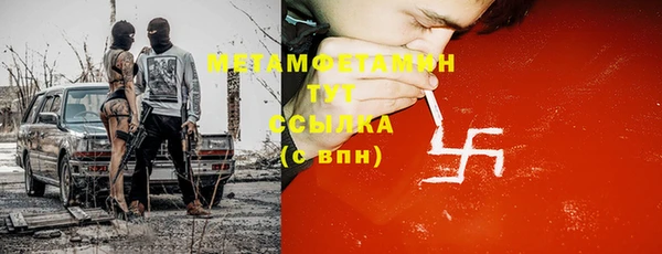 мяу мяу мука Покачи