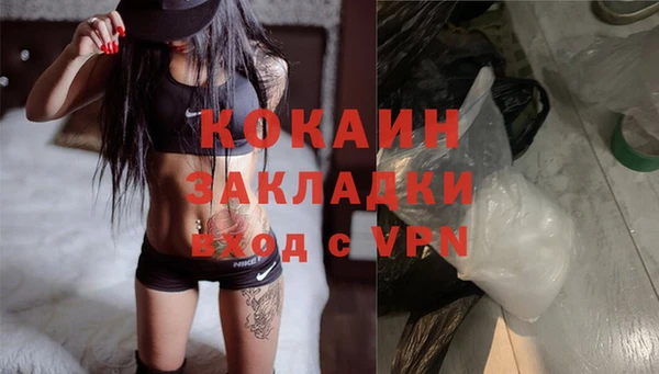 мяу мяу мука Покачи