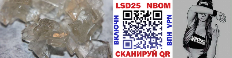 купить закладку  Приволжск  Лсд 25 экстази кислота 