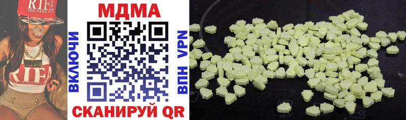 продажа наркотиков  Приволжск  MDMA кристаллы 