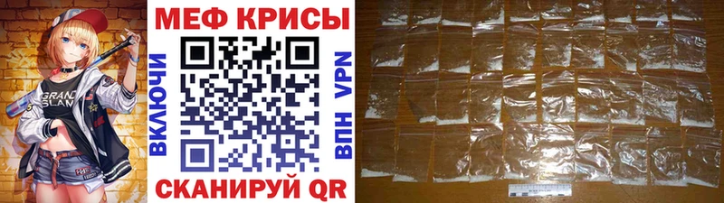 omg ссылки  Приволжск  Меф mephedrone  нарко площадка клад  купить наркотики цена 