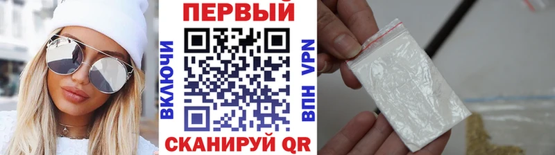 Первитин пудра Приволжск