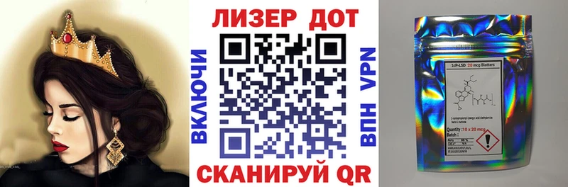 Марки 25I-NBOMe 1,8мг  Приволжск 