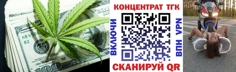 мега ТОР  Приволжск  Дистиллят ТГК гашишное масло 